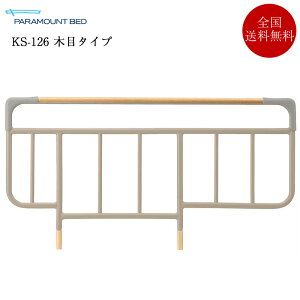���K�i �p���}�E���g�x�b�h �x�b�h�T�C�h���[�� KS-126�i2�{1�g�j 96.4cm×50.5cm | �d���x�b�h �Ή��T�C�h���[�� �C���^�C�� INTIME �C���^�C��1000 �Ή� KS-126 �� �]���h�~ �����h�~ �肷��