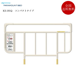 ���K�i �p���}�E���g�x�b�h �x�b�h�T�C�h���[�� KS-191Q�i1�{�j 82.7cm×50.3cm | �d���x�b�h �Ή��T�C�h���[�� �C���^�C�� INTIME �C���^�C��1000 �Ή� KS-191�� �]���h�~ �����h�~ �肷��