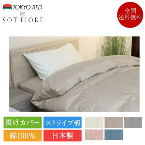 V xbh |zcJo[ NC[ \[gtBI 220cm×210cm | Ki xbh NC[TCY Q Jo[ |Jo[ |ӂƂJo[  100 Rbg { XgCv