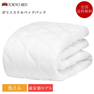 xbh xbhpbh NC[ |GXexbhpbh 170cm×195cm | Ki ~pbh ~pbh ~pbg ~pbg xbgpbh xbgpbg Q NC[TCY tokyobed