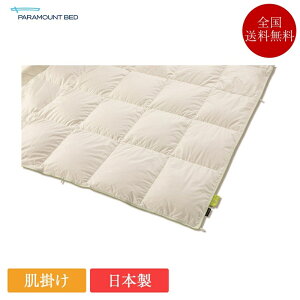 ���K�i �p���}�E���g�x�b�h ���|�� �H�ѕz�c �_�u�� DOWN COMFORTER LIGHT by Active Sleep �n���K���[�Y�z���C�g�_�b�N | �p���}�E���g�x�b�h�� �H�тӂƂ� �g���� ���{�� ���Y �_�E���R���t�H�[�^�[ 
