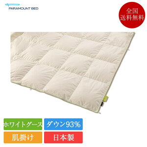 p}Egxbh | Hѕzc Z~VO DOWN COMFORTER LIGHT LIGHT by Active Sleep nK[YzCgO[X 93 | Ki p}Egxbh HтӂƂ g { Y _E