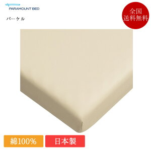 p}Egxbh {bNXV[c VO p[P | Ki dxbhp }bgXJo[ V[c V[cJo[ { Y 100 100  Rbg C^C C^C1000 intime10