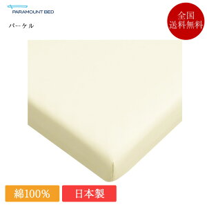 p}Egxbh {bNXV[c Z~VO p[P 91cm×191cm | Ki dxbhp }bgXJo[ V[c V[cJo[ { Y 100 100  C^C1000 intime1000 
