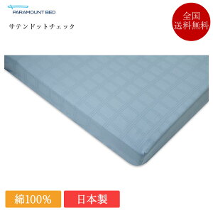 p}Egxbh |ӂƂJo[ VO Tehbg`FbN 150cm×210cm | Ki Ki HѕzcJo[ |zcJo[ |Jo[ Q V[c V[cJo[ { Y 100 