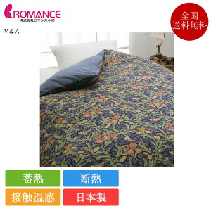 ���K�i ���}���X���� V&A �A�C���X ���������|���z�c�J�o�[ 2847-8012-50 �V���O�������O | �|���z�c�J�o�[�� ���{�� �A�C���X�� ������� �|�z�c�J�o�[ �E�H�[���p�C�� �ԕ� 150×210 �ڐG���� �f