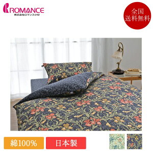 �V�� ���}���X���� �|���z�c�J�o�[ V��A 5802 | ���K�i �W�����E�w�����[�E�_�[�� �A�C���X �|���ӂƂ�J�o�[ �ԕ� ���{�� ���Y ��100�� ��100 �ԕ� v��a ������� �V���O�� �Z�~�_�u�� �_�u�� �N