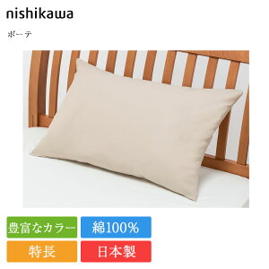  Jo[ 63cm×43cmp {[e BE3602 | Ki 쐻 s[P[X sP[X 63×43 { Y 100 Rbg Te beaute nishikawa sN x[W uE IW zCg O[ 