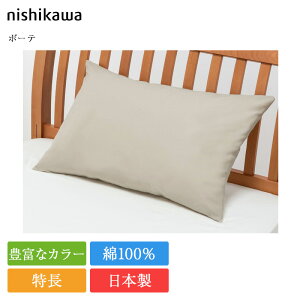  Jo[ 63cm×43cmp {[e BE3602 | Ki 쐻 s[P[X sP[X 63×43 { Y 100 Rbg Te beaute nishikawa sN x[W uE IW zCg O[ 