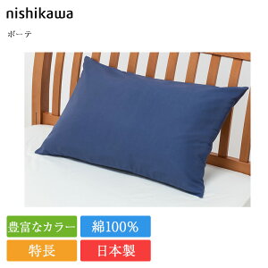  Jo[ 63cm×43cmp {[e BE3602 | Ki 쐻 s[P[X sP[X 63×43 { Y 100 Rbg Te beaute nishikawa sN x[W uE IW zCg O[ 