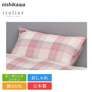  Jo[ gG IT4651 | Ki 쐻 s[P[X sP[X 63×43 Ή { Y nishikawa `FbN sN lCr[ I[KjbNRbg TXeiu 100 Rbg 􂦂 