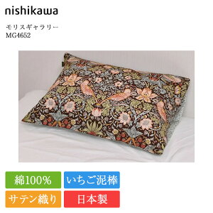  Jo[ XM[ MG4652 | Ki 쐻 EBAX X D_ s[P[X sP[X 63×43 Ή { Y nishikawa lCr[ uE 100 Te 􂦂 