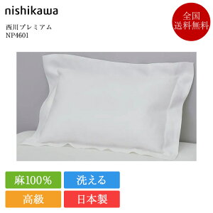  Jo[ v~A NP4601 | Ki 쐻 s[P[X sP[X 63×43 Ή { Y 100 t`l nishikawa PREMIUM x[W zCg lCr[  􂦂 Q Q