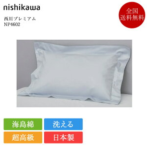  Jo[ v~A NP4602 | Ki 쐻 C V[AChRbg  100 s[P[X sP[X 63×43 Ή { Y nishikawa PREMIUM zCg  u[  