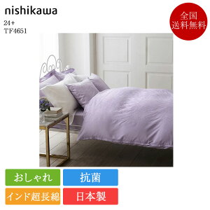  |zcJo[ VO 24+ TF5601 | Ki 쐻 |ӂƂJo[ |Jo[ 150×210 VOO { Y ԕ Z R nishikawa sN u[ 􂦂 Q  