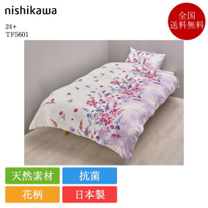 ���K�i ���� �|���z�c�J�o�[ �V���O�� 24+ TF5601 | ���쐻 �|���ӂƂ�J�o�[ �|���J�o�[ 150×210 �V���O�������O ���{�� ���Y �ԕ� �����Z�� �R�� nishikawa �s���N �u���[ �􂦂� �Q�� ������� ��