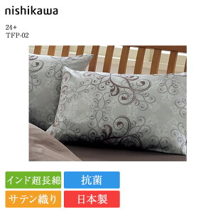  Jo[ 24+ TFP-02 | Ki 쐻 s[P[X 63×43 Ή { Y Ch   Rbg 100 100 R nishikawa O[ x[W zCg  􂦂 Q 80Te T