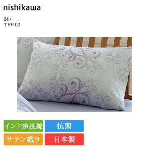 ���� ���J�o�[ 24+ TFP-02 | ���K�i ���쐻 �s���[�P�[�X 63×43 �Ή� ���{�� ���Y �C���h������ ������ �� �R�b�g�� ��100 ��100�� �R�� nishikawa �O���[ �x�[�W�� �z���C�g �� �􂦂� �Q�� 80�T�e�� �T