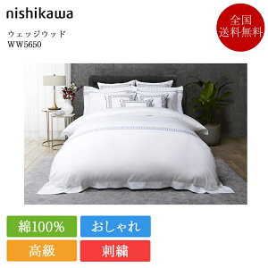���K�i ���� �|���z�c�J�o�[ �_�u�� �E�F�b�W�E�b�h WW5650 | ���쐻 �|���ӂƂ�J�o�[ �|���J�o�[ 190×210 �_�u�������O ���{�� ���Y nishikawa �z���C�g �� ������� ���킢�� �T�e�� ���� �Q�� ��
