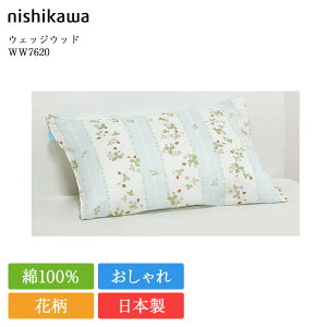  Jo[ EFbWEbh WW7620 | Ki 쐻 s[P[X sP[X 63×43 Ή { Y nishikawa O[ sN u[  킢 Te Q ChXgx[ 