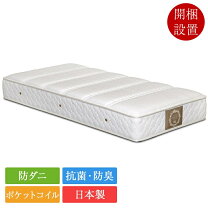 楽天市場】アワーグラス 東京スプリングの通販