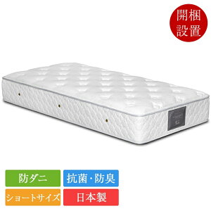 V }bgX Z~VOV[g Ntg}v~A 85×180cm| Ki ݂IWi XvO }bgX V[g  xbh 180cm RpNg ȃXy[X  }bg