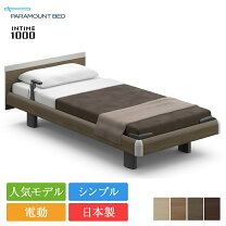 楽天市場】パラマウントベッド 電動ベッドの通販