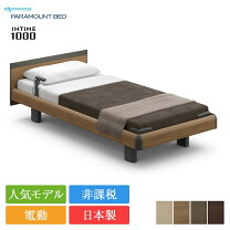 楽天市場】パラマウント インタイム1000 3モーターの通販