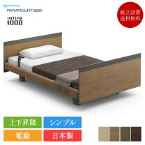 楽天市場】パラマウント インタイム1000 3モーターの通販