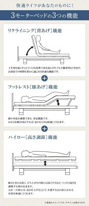 楽天市場】【完売間近】正規品 パラマウントベッド 電動ベッド 