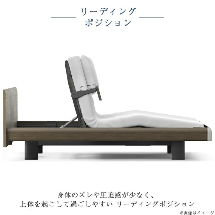 楽天市場】正規品 パラマウントベッド 電動ベッド フレーム 1+1 