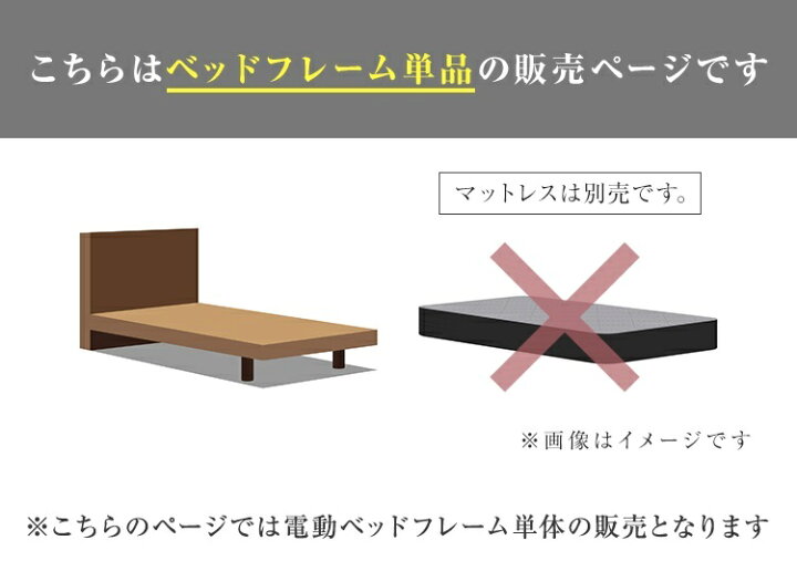 楽天市場】【完売間近】正規品 パラマウントベッド 電動ベッド 