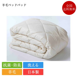 xbhpbh VOV[g 100cm×185cm rуxbhpbh | Ki { Y zedl zep xbhpbh r E[ xbhpbh 鉮 V[g V[gTCY