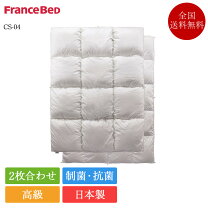 楽天市場】掛け布団（ブランドフランスベッド）（寝具｜インテリア 