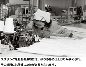 フランスベッド