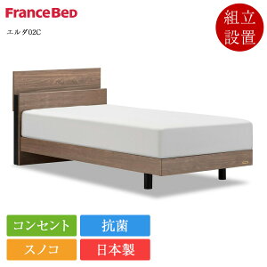 フランスベッド セミダブルフレーム」の人気商品一覧・価格比較 - 価格.com