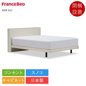 シングル フランスベッド 白」の人気商品一覧・価格比較 - 価格.com