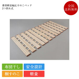 ̂xbh ^yʕL̂xbh 2܂ | Ki ˂̂ ̂ ̂xbh ܂肽 xbht[ VO Z~_u _u Z~VO 80cm 100cm 120cm 140cm }bgX