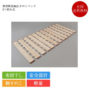 ̂xbh ^yʕL̂xbh 3܂ | Ki ˂̂ ̂ ̂xbh ܂肽 xbht[ VO Z~_u _u Z~VO 80cm 100cm 120cm 140cm }bgX