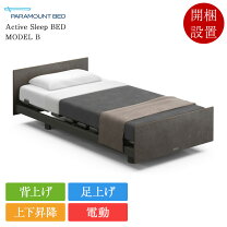 楽天市場】病院用ベッド マットレスの通販