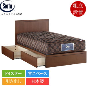 �z�e���X�^�C��595 ���[ �N�C�[��1