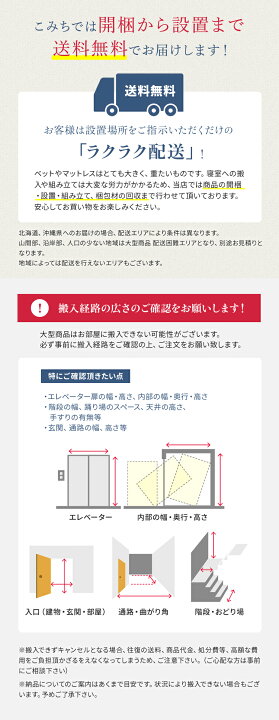 楽天市場】【セット特価】フランスベッド ベッド ワイドダブル BG-002 