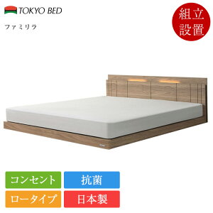 ���K�i �x�b�h �N�C�[�� �t�@�~���� ���b�O�Ȃ� TW-010�� | �t�����X�x�b�h �����x�b�h �x�b�h �N�C�[���x�b�h �x�b�h�Z�b�g �}�b�g���X�Z�b�g �}�b�g���X�t�� �t���[�� �̂� ���{�� ���Y �t�@