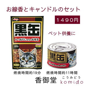 ybg{  ƃLh̃Zbg J} Lh Mtg [\N XC 䋟 ފ ~ 蕨 v[g ybgp  