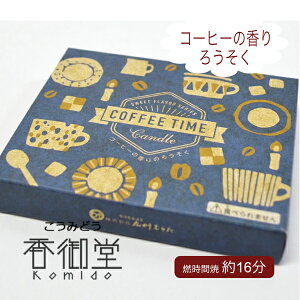 ۊނ炽 COFFEE TIME R[q[^C R[q[̍ Lh  {  킢  茳{ C  q q{ E\N [\N   CZX Mtg 