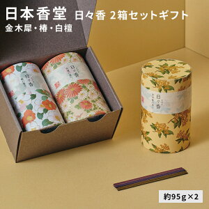 {̂ X Mtg Iׂ 2Zbg ؍//h { 蕨 ̂  Mtg G CZX