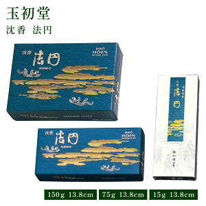 ʏ  @~ p o 150g/o 75g/ZNg 15g  ol { 蕨 ̂  Mtg G CZX