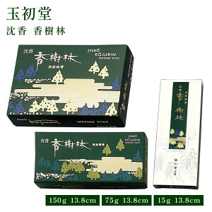 ʏ   o 150g/o 75g/ZNg 15g    Y VR F ̂  Mtg h yY G