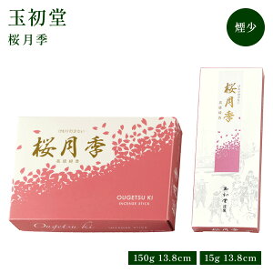    ʏ G 150g/15g Y VR ̂  Mtg h yY G