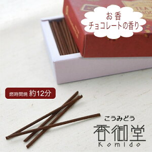 ۊނ炽 CHOCOLATE TIME `R[g^C `R[g̍   {  킢  茳{ C  q q{  CZX Mtg 蕨 